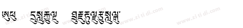 A1 Sans Regular字体转换